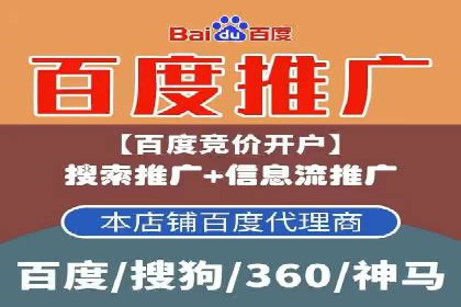 百度推广实战：案例分享与优化建议